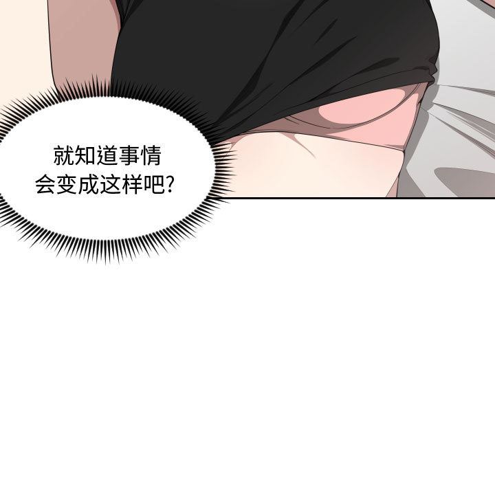 有什么了不起的!  8 漫画图片13.jpg