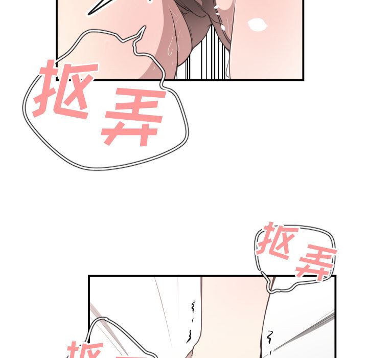 有什么了不起的!  8 漫画图片22.jpg