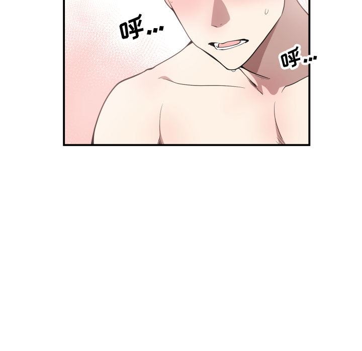 有什么了不起的!  8 漫画图片28.jpg