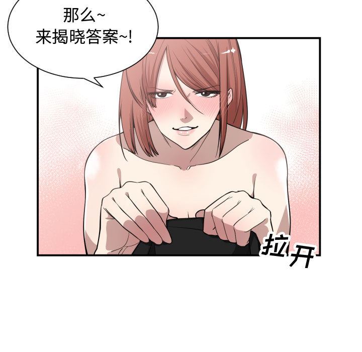 有什么了不起的!  8 漫画图片47.jpg