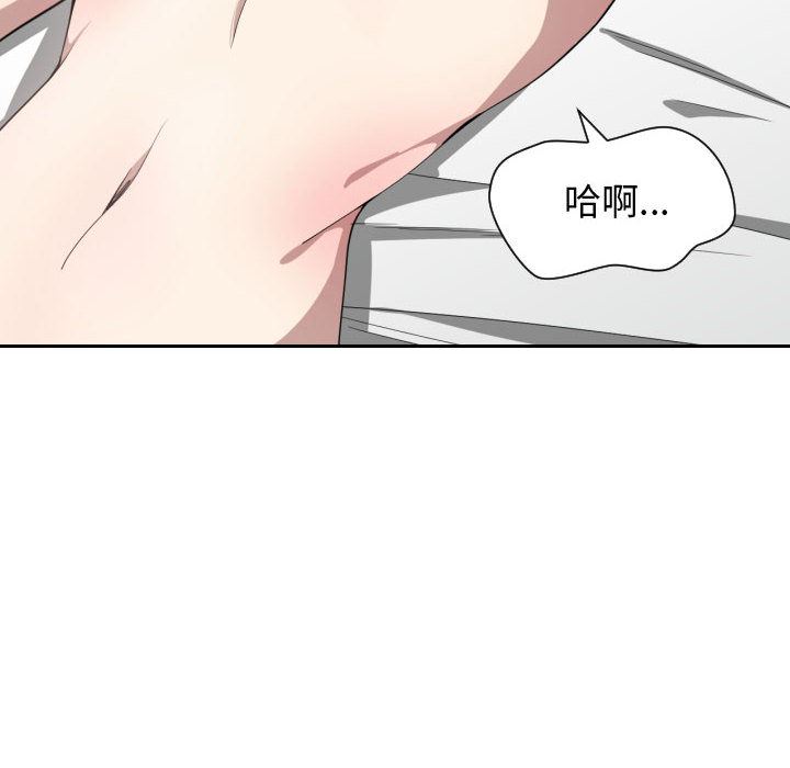 有什么了不起的!  8 漫画图片74.jpg