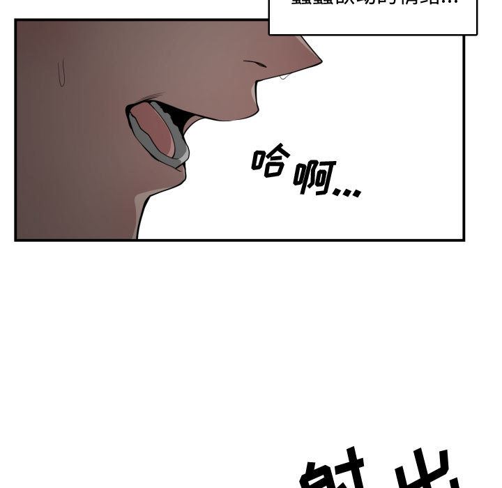 有什么了不起的!  8 漫画图片97.jpg