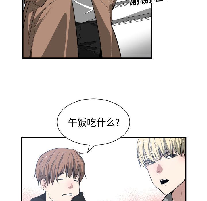 有什么了不起的!  9 漫画图片40.jpg