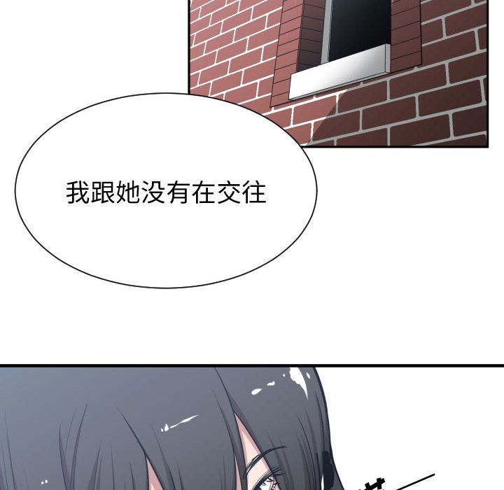 有什么了不起的!  9 漫画图片63.jpg