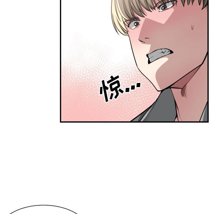 有什么了不起的!  9 漫画图片88.jpg