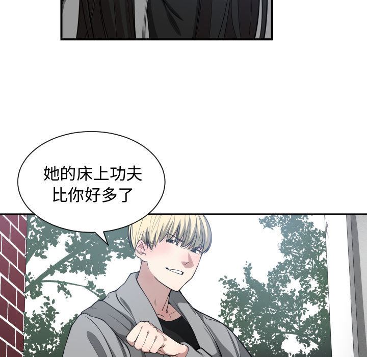 有什么了不起的!  9 漫画图片91.jpg