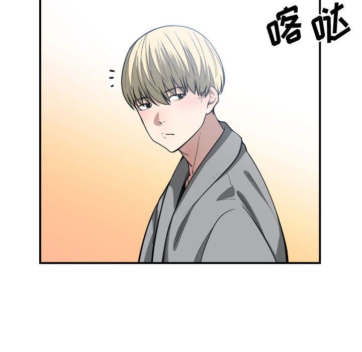 有什么了不起的!  9 漫画图片100.jpg