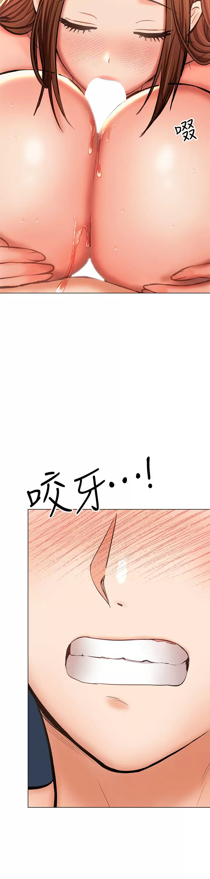 干爹，请多指教  第28话 终于结为一体的两人 漫画图片13.jpg