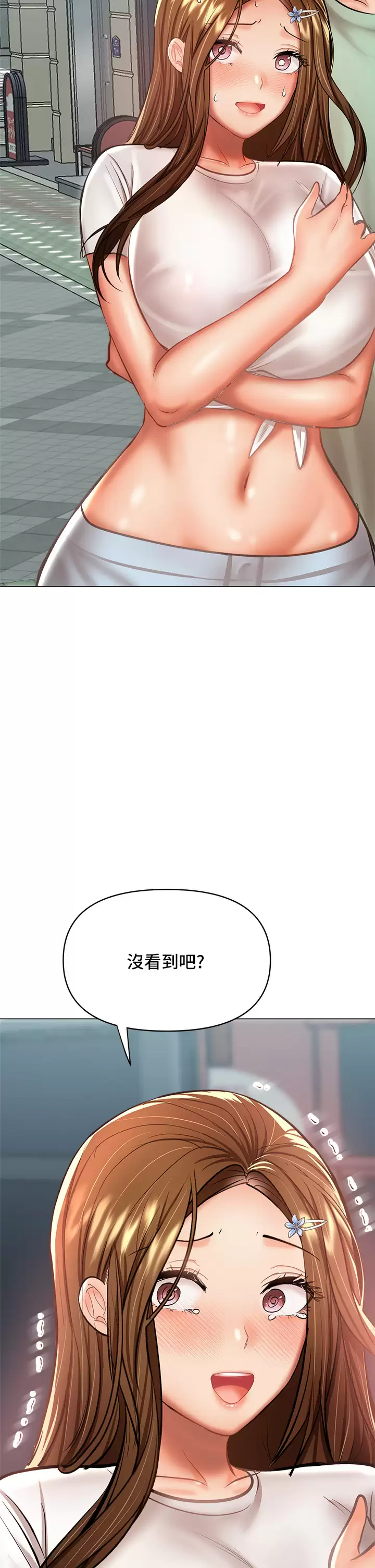 干爹，请多指教  第31话 女友的米分糸工女乃豆页 漫画图片36.jpg