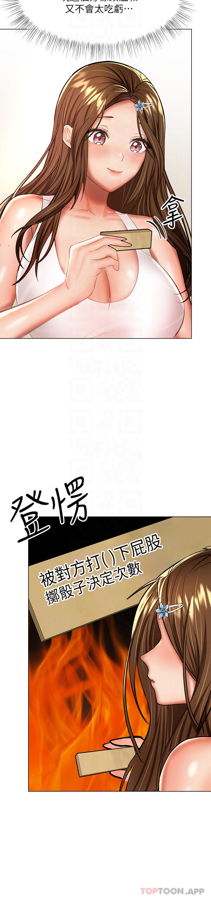 幹爹，請多指教 韩漫无遮挡 - 阅读 第34话 逐渐走火的色情迭迭乐 18