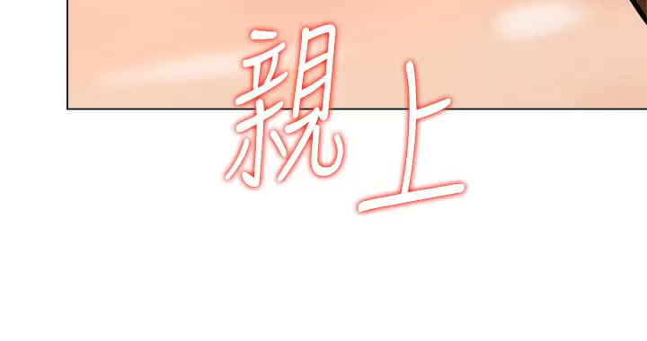 干爹，请多指教  第37话 战争爆发前夕 漫画图片2.jpg