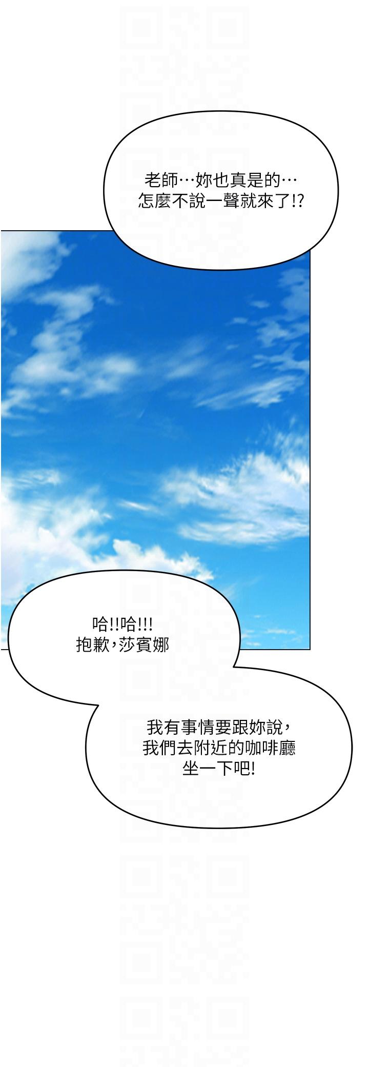 干爹，请多指教  第63话-你一定要让她幸福 漫画图片24.jpg