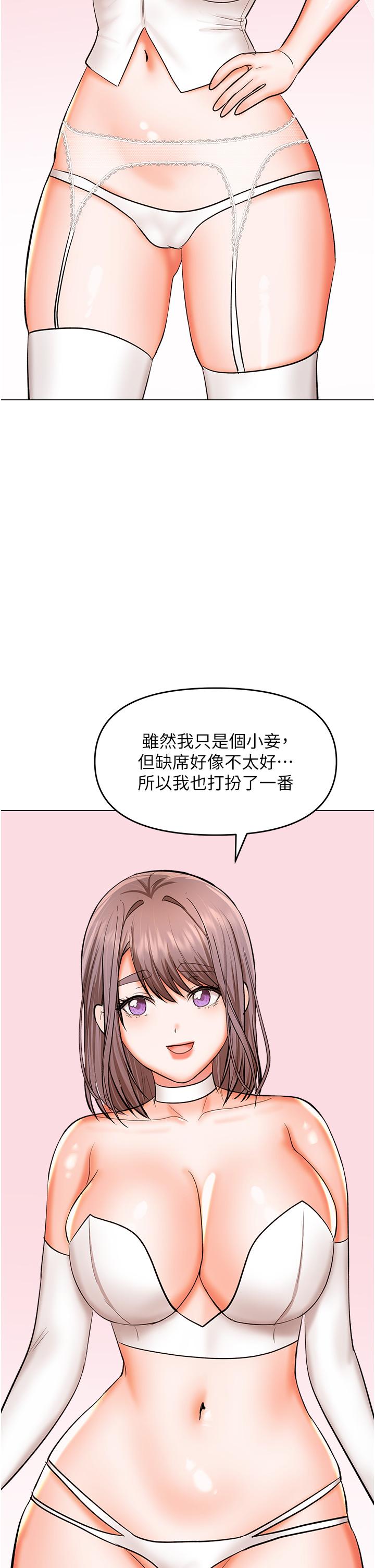 干爹，请多指教  第67话 最终话-未来也请多指教！ 漫画图片35.jpg