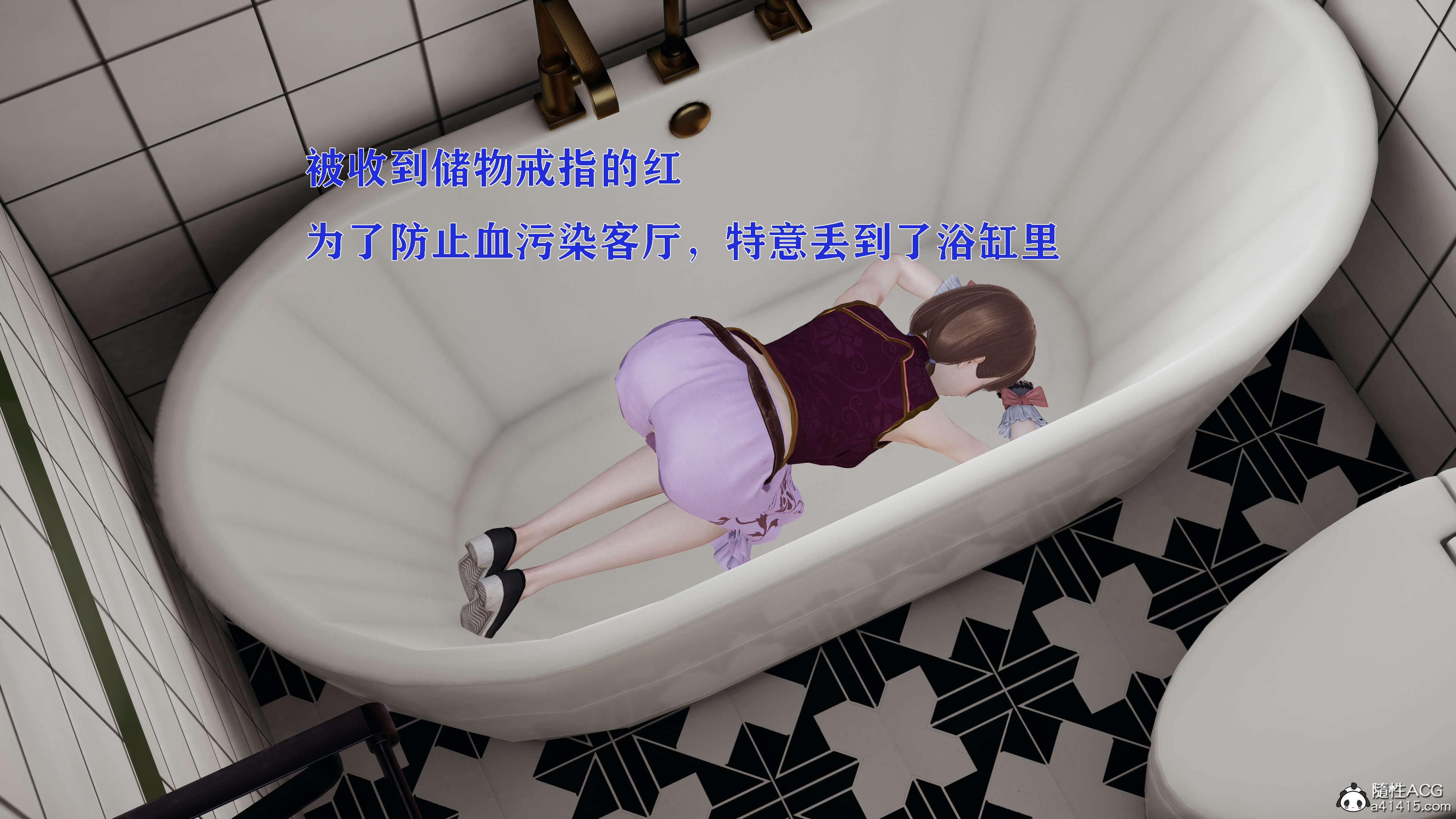 異世界收集美少女冒險者的屍體 韩漫无遮挡 - 阅读 第02章 154