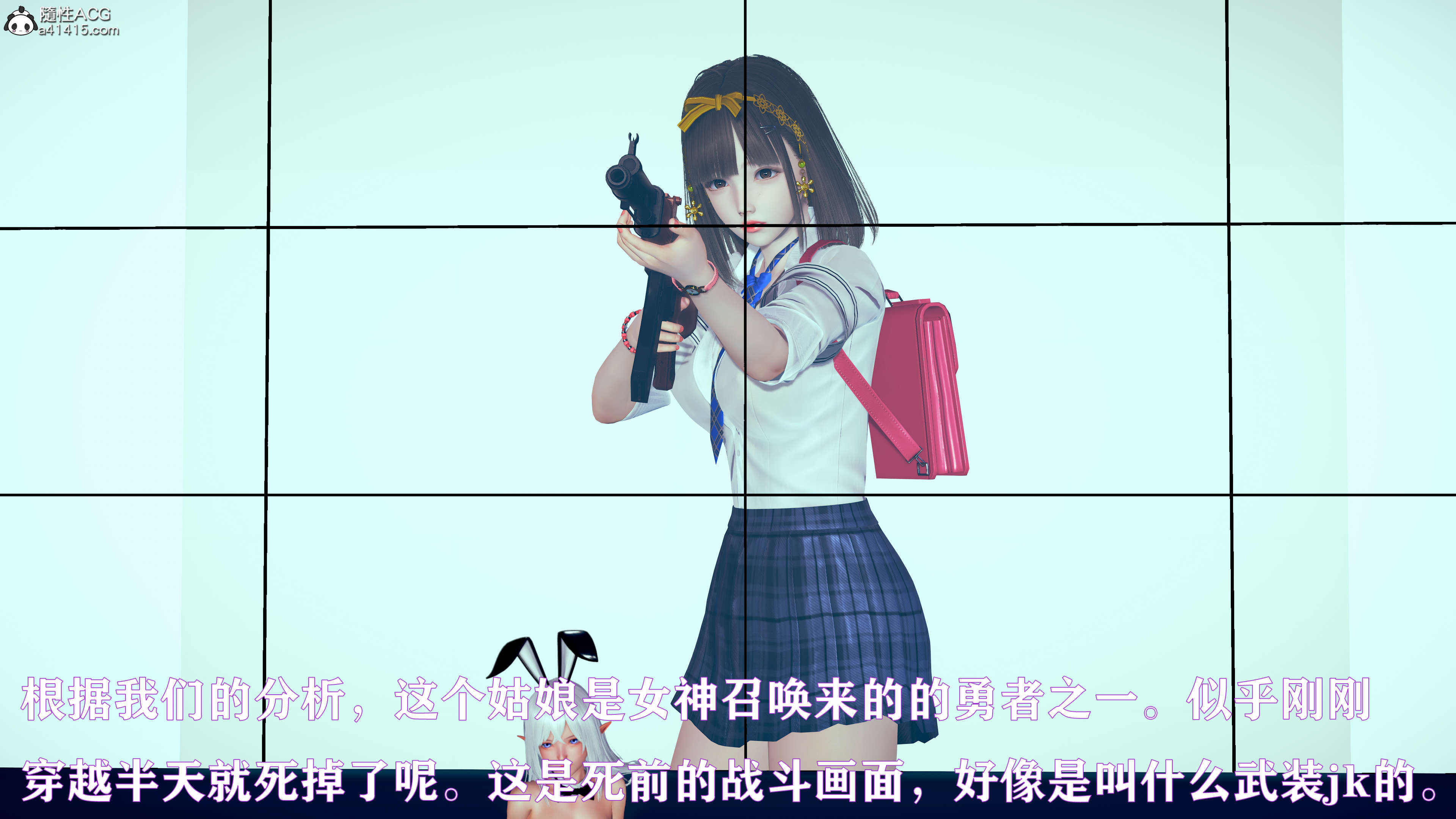 異世界收集美少女冒險者的屍體 韩漫无遮挡 - 阅读 第03章 165