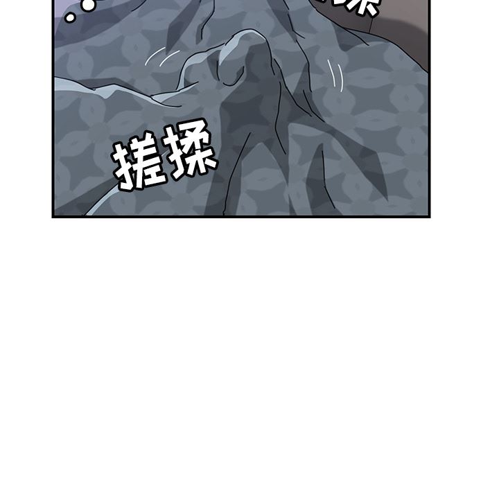 韩国污漫画 我的野蠻室友 2 35