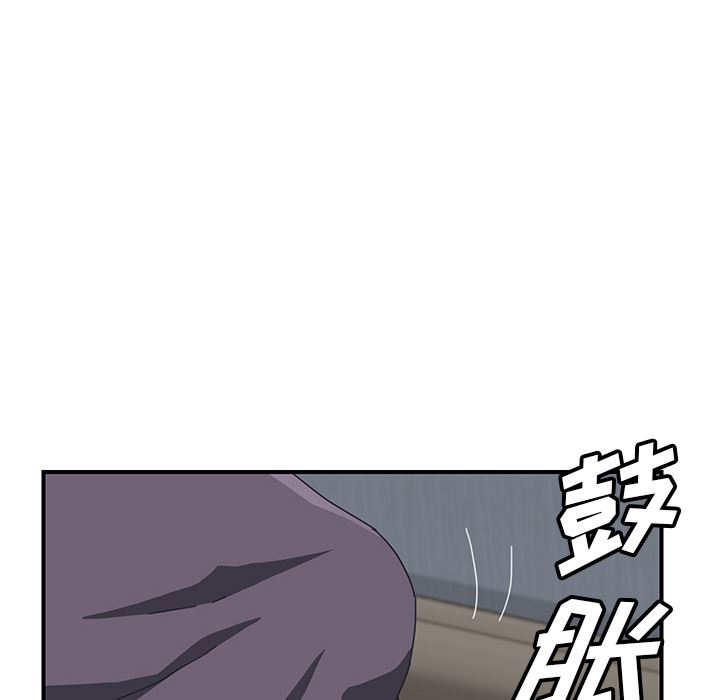 韩国污漫画 我的野蠻室友 2 70