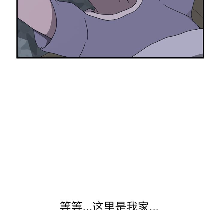 韩国污漫画 我的野蠻室友 3 66