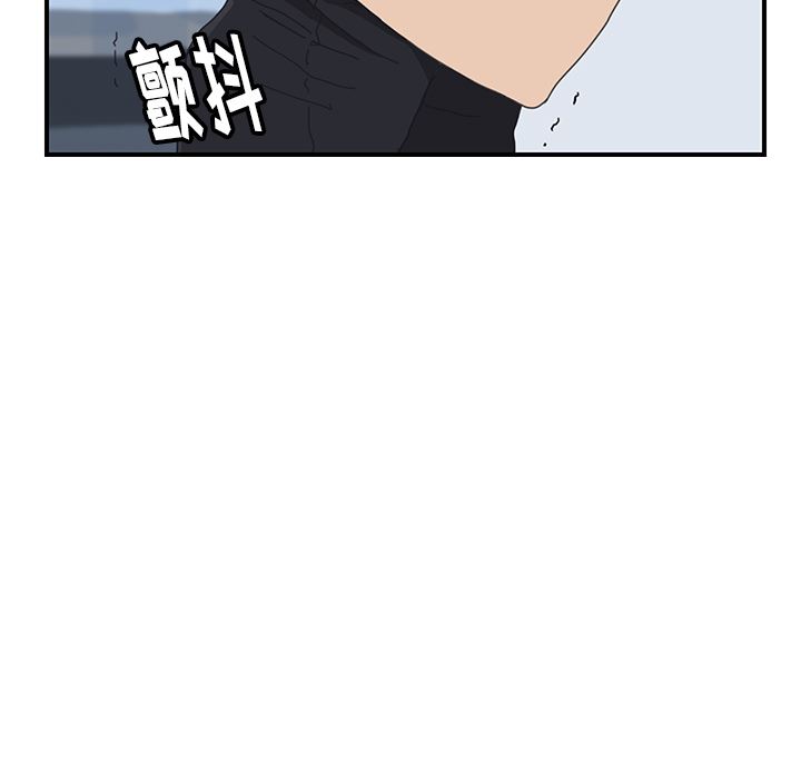 韩国污漫画 我的野蠻室友 5 116