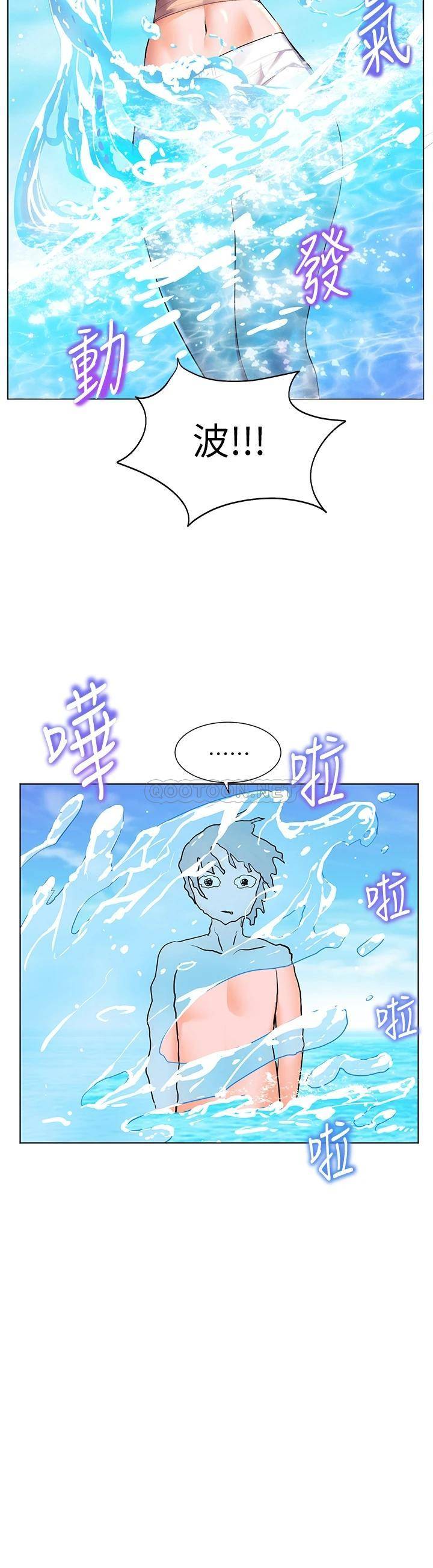 幸福小岛  第10话 我需要那个滑溜溜的东西 漫画图片28.jpg