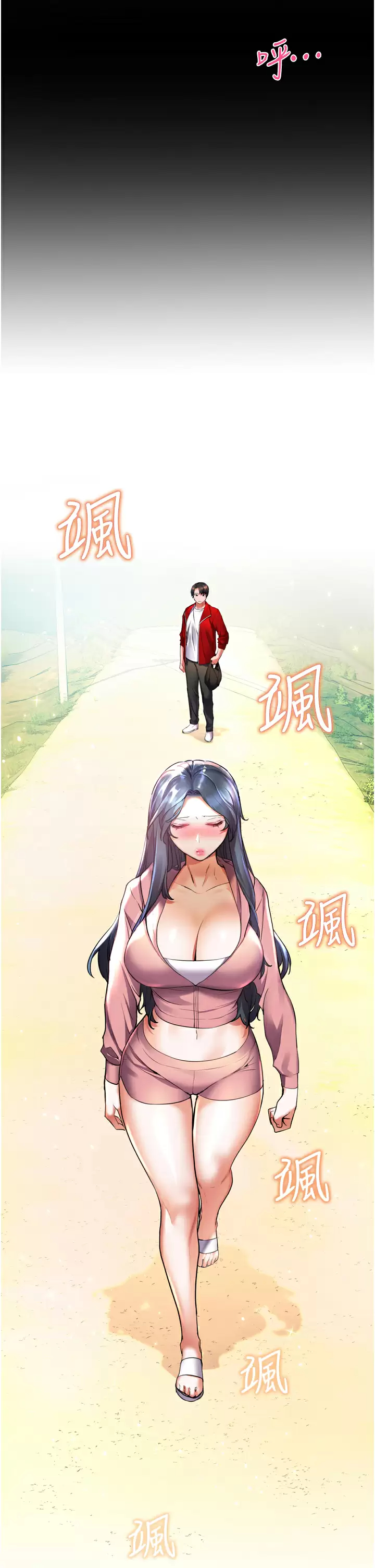 幸福小岛  第23话 好想被志纬的大肉棒填满 漫画图片41.jpg