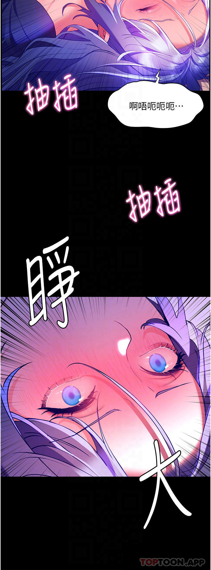 幸福小岛  第33话 令人呼吸困难的深喉咙 漫画图片17.jpg