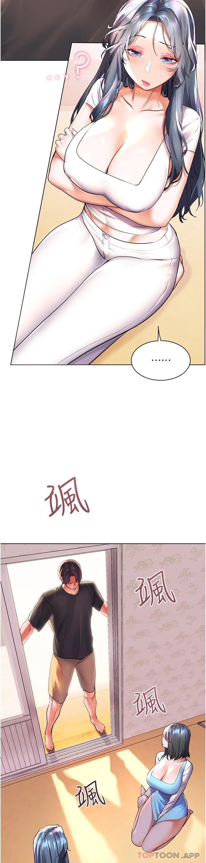 幸福小岛  第35话 预告新出发的美珠 漫画图片34.jpg