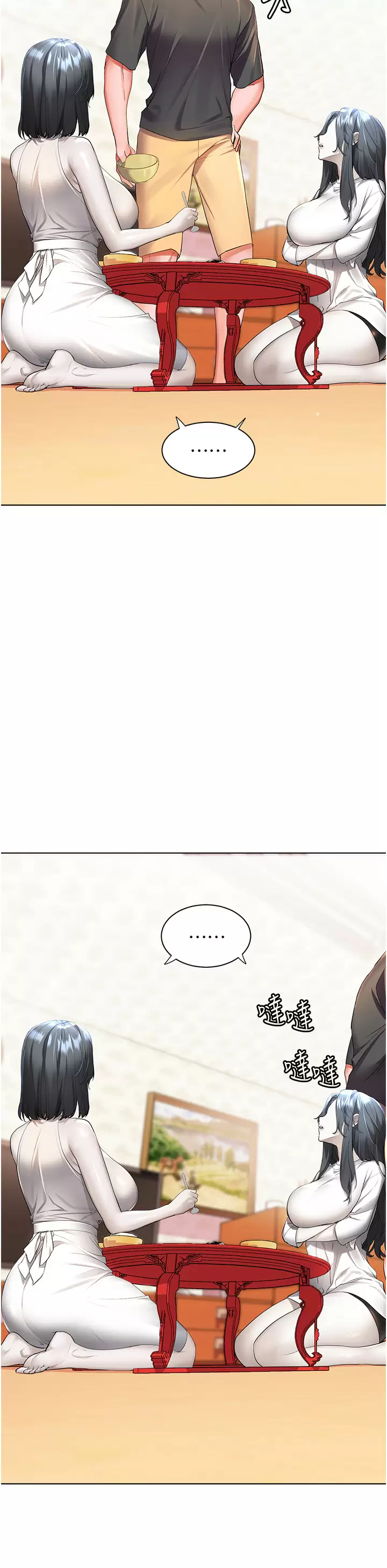 幸福小岛  第40话 肌肤相亲的船上约会 漫画图片25.jpg