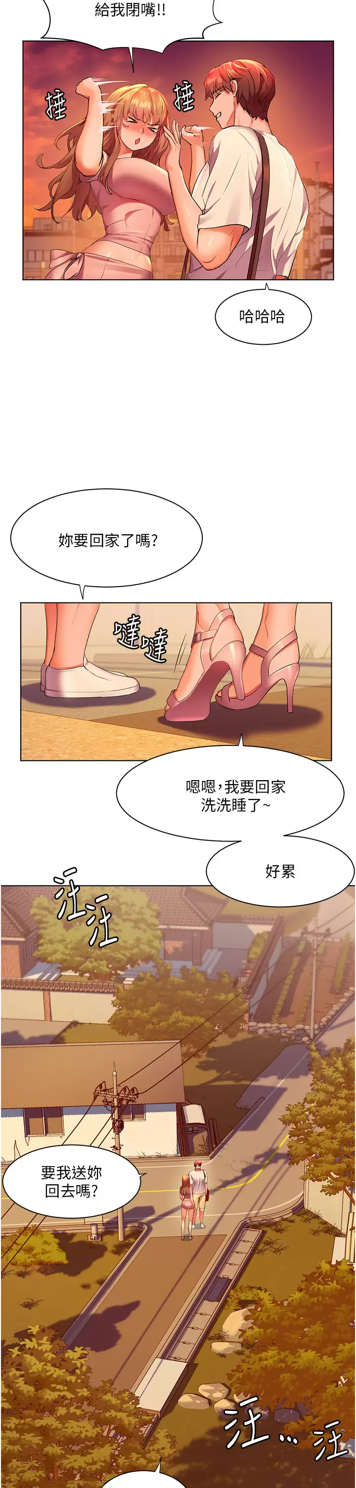 幸福小岛  第42话 脱光光在海上被疯狂抽插 漫画图片36.jpg