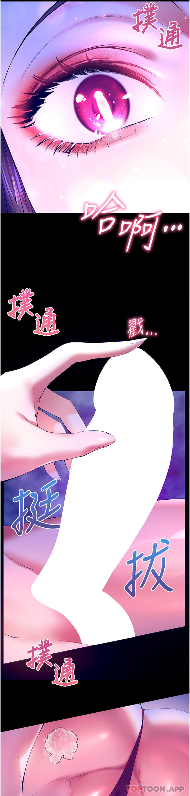 幸福小岛  第48话-擎天巨柱vs处女嫩鲍 漫画图片11.jpg