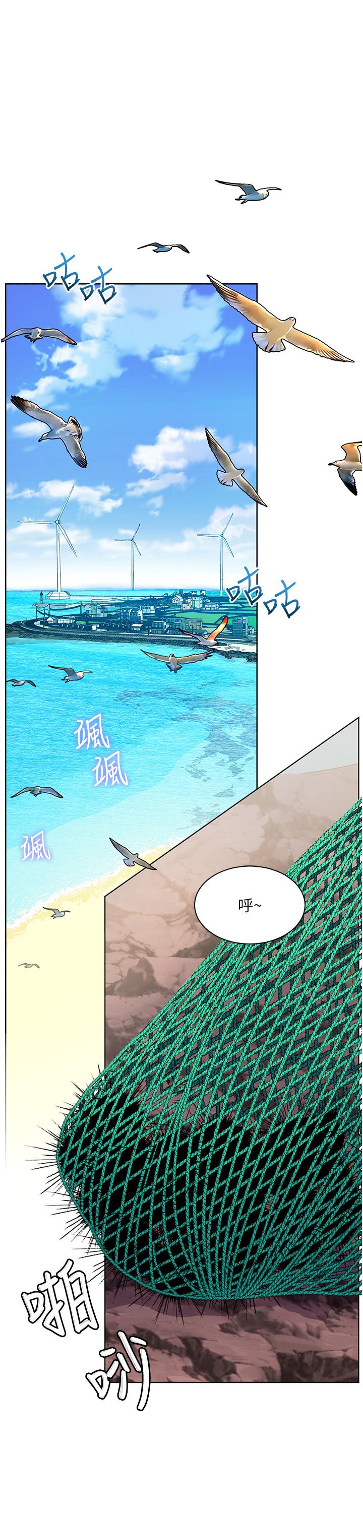 幸福小岛  第49话-欠教训的贱货 漫画图片1.jpg