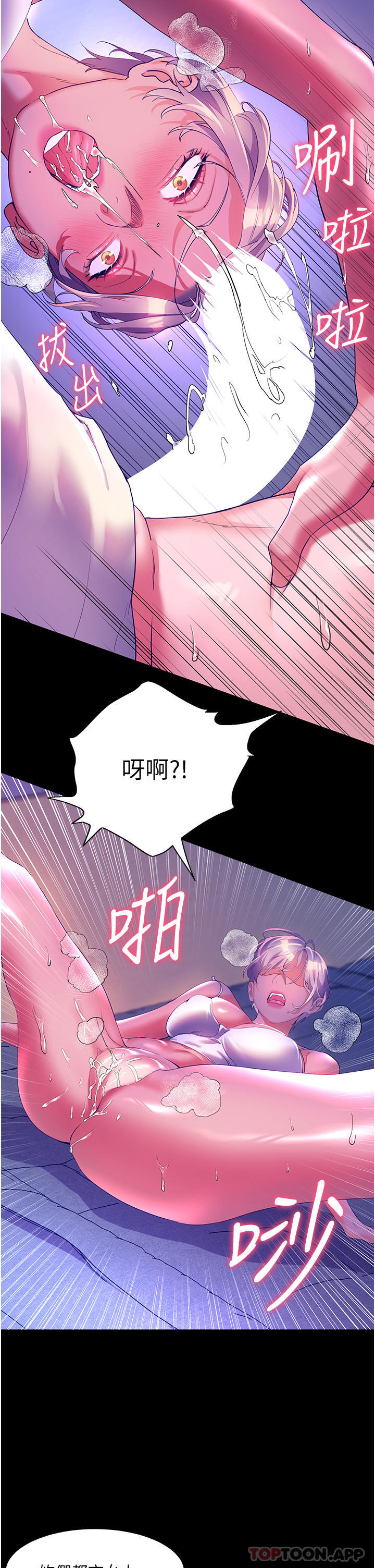 幸福小岛  第52话-被乡下小弟弟无情内射 漫画图片19.jpg