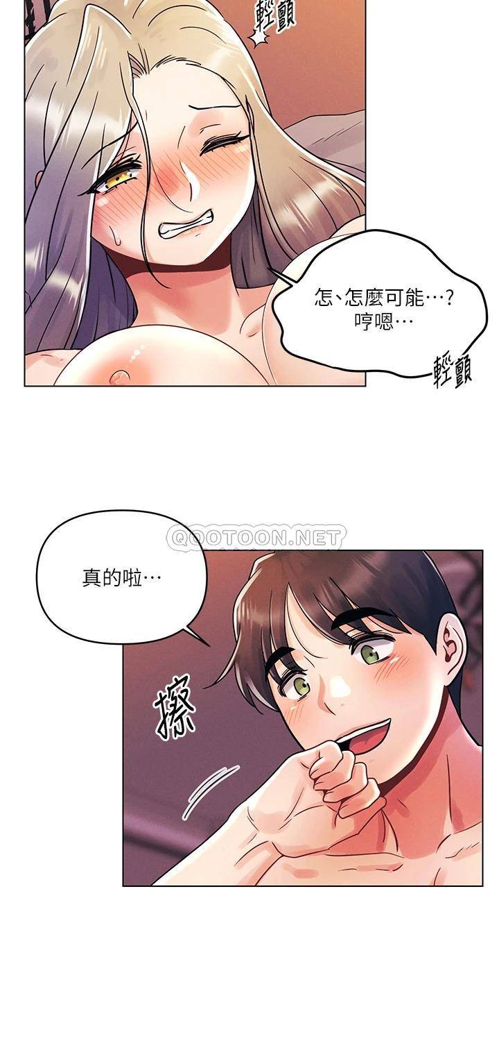 韩国污漫画 今晚是第一次 第10话腿张这样可以吗? 11