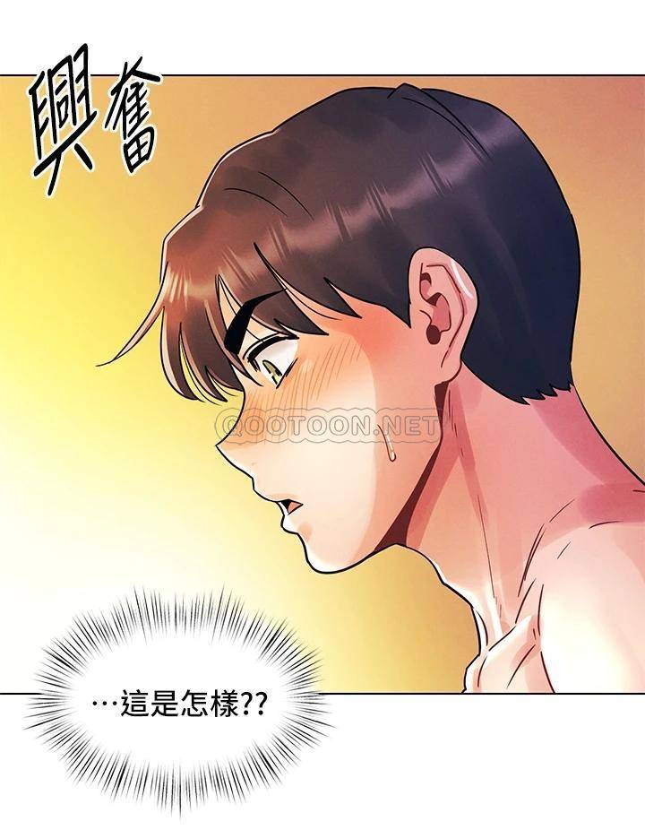 韩国污漫画 今晚是第一次 第10话腿张这样可以吗? 15