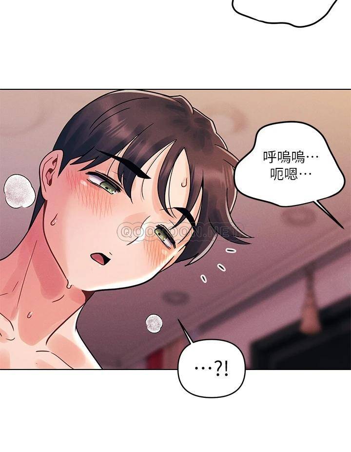 今晚是第一次  第10话腿张这样可以吗? 漫画图片19.jpg