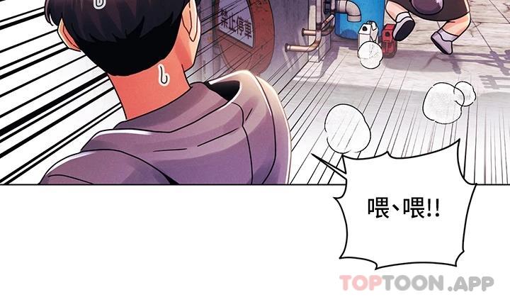 今晚是第一次  第29话无法放下前女友的亦明 漫画图片2.jpg