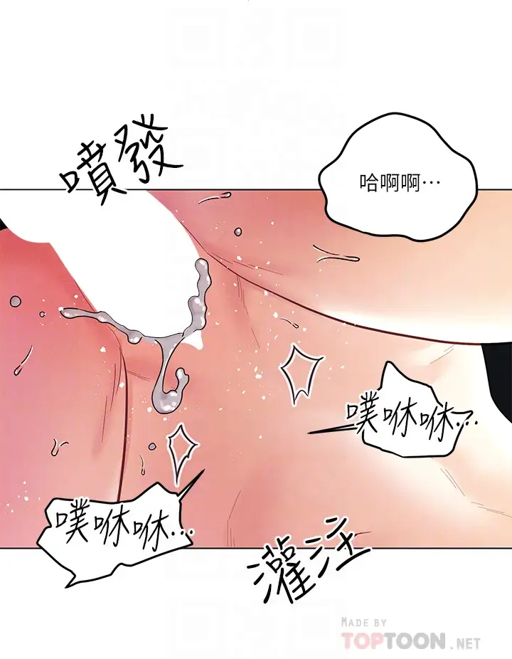 今晚是第一次  第6话在同学体内爆射 漫画图片16.jpg