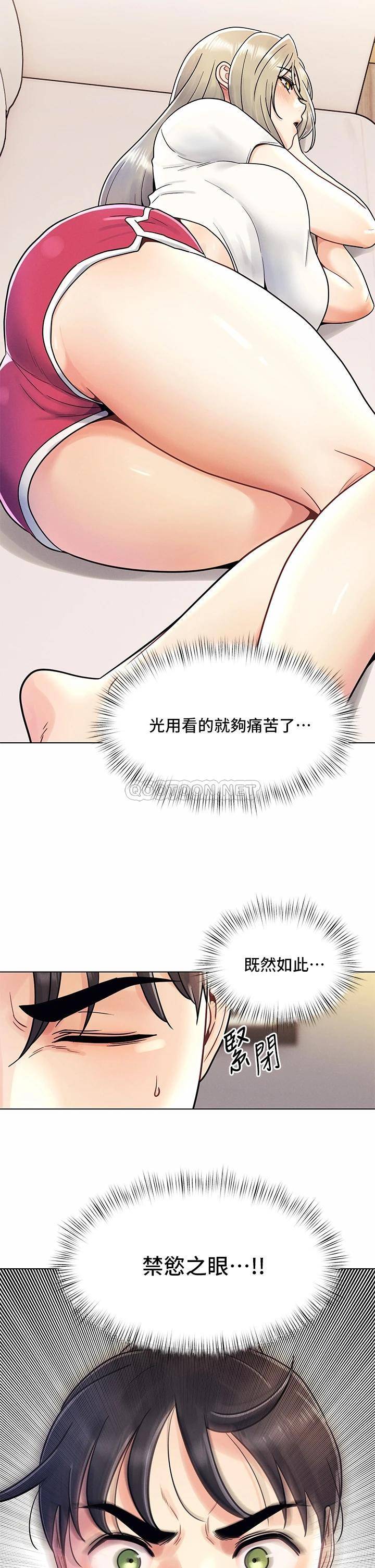 韩国污漫画 今晚是第一次 第8话生疏却刺激的挑逗 22