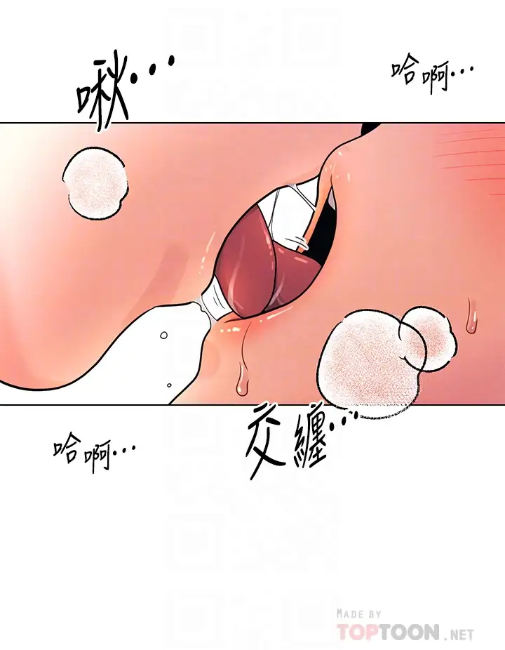 韩国污漫画 今晚是第一次 第9话怡春…我再也忍不了了… 12