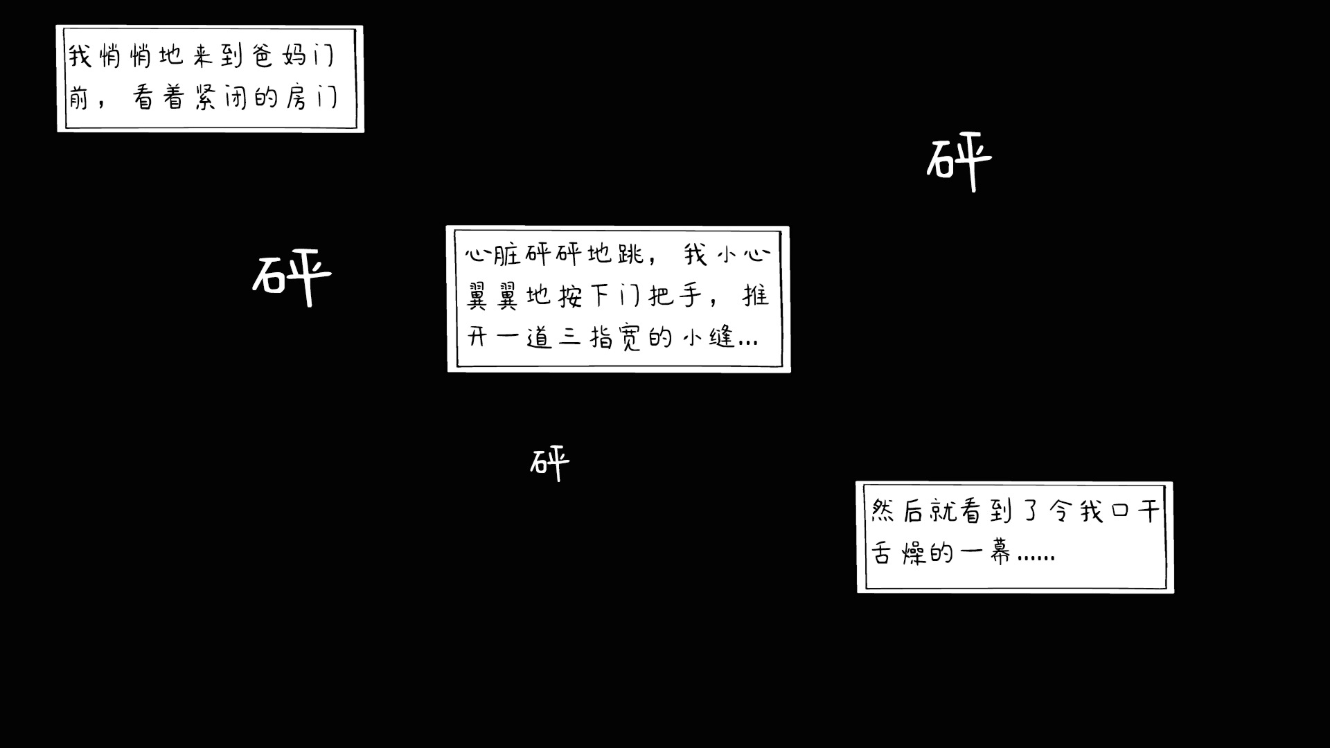 韩国污漫画 美母教師 第01章 28