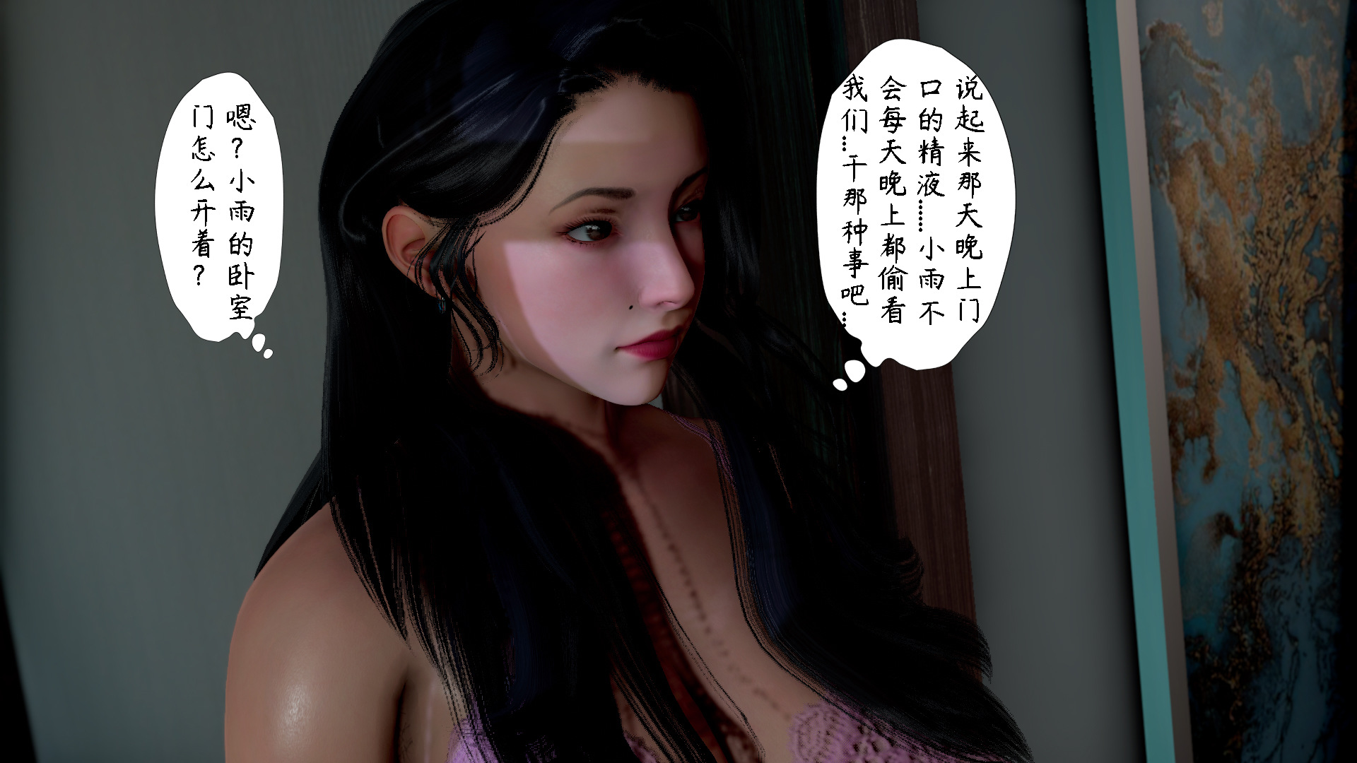 美母教师  第03章 漫画图片33.jpg