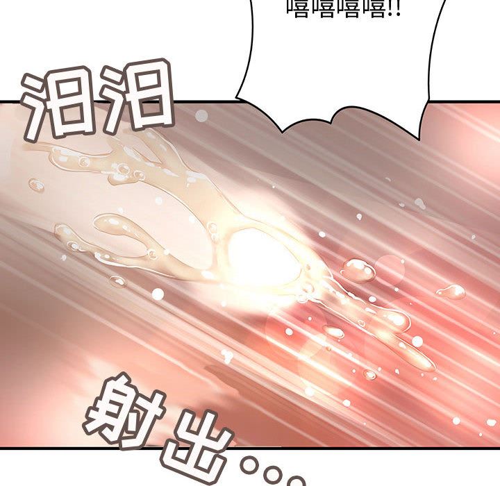 韩国污漫画 內衣社的新職員 1 81