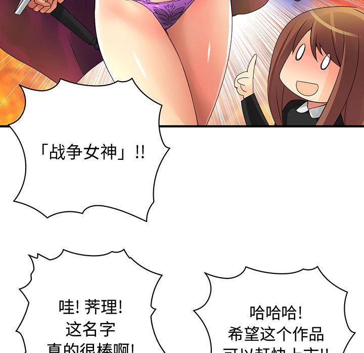 内衣社的新职员  10 漫画图片15.jpg