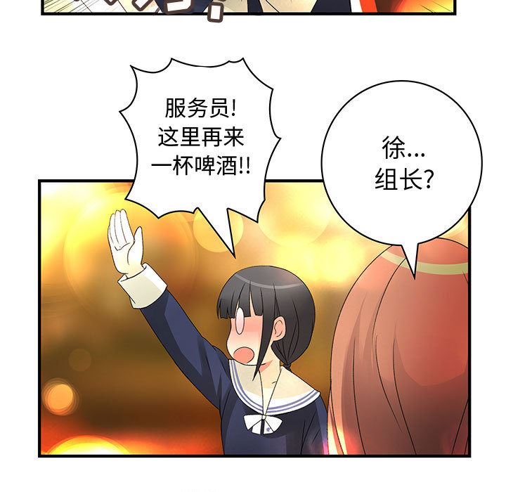 内衣社的新职员  10 漫画图片27.jpg