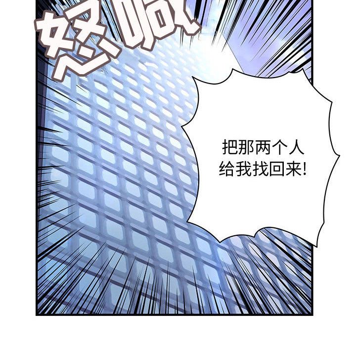 内衣社的新职员  13 漫画图片26.jpg