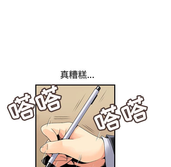 内衣社的新职员  19 漫画图片5.jpg