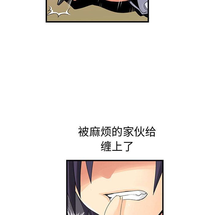 内衣社的新职员  19 漫画图片6.jpg