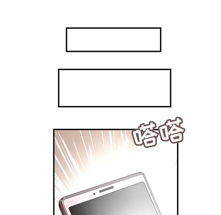 内衣社的新职员  19 漫画图片55.jpg