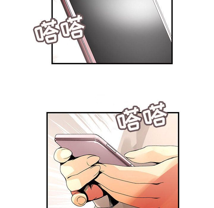 内衣社的新职员  19 漫画图片56.jpg