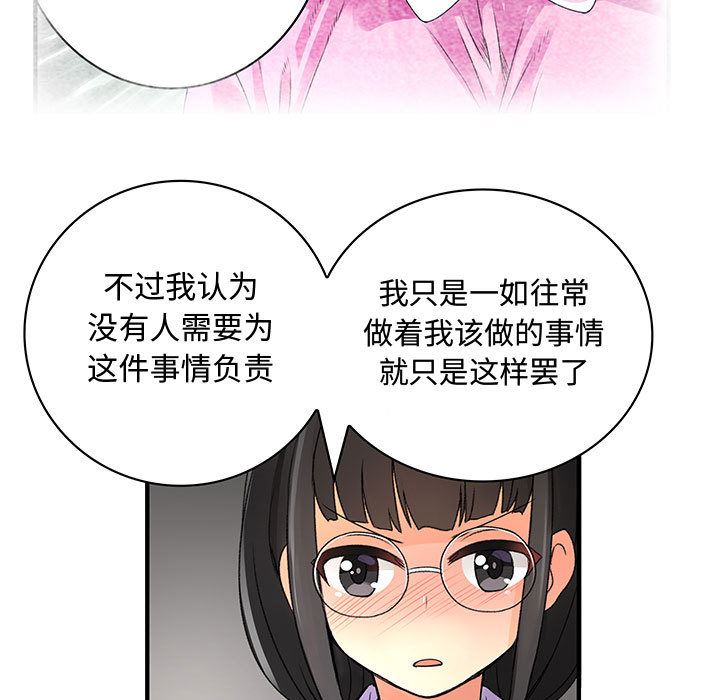 内衣社的新职员  19 漫画图片79.jpg